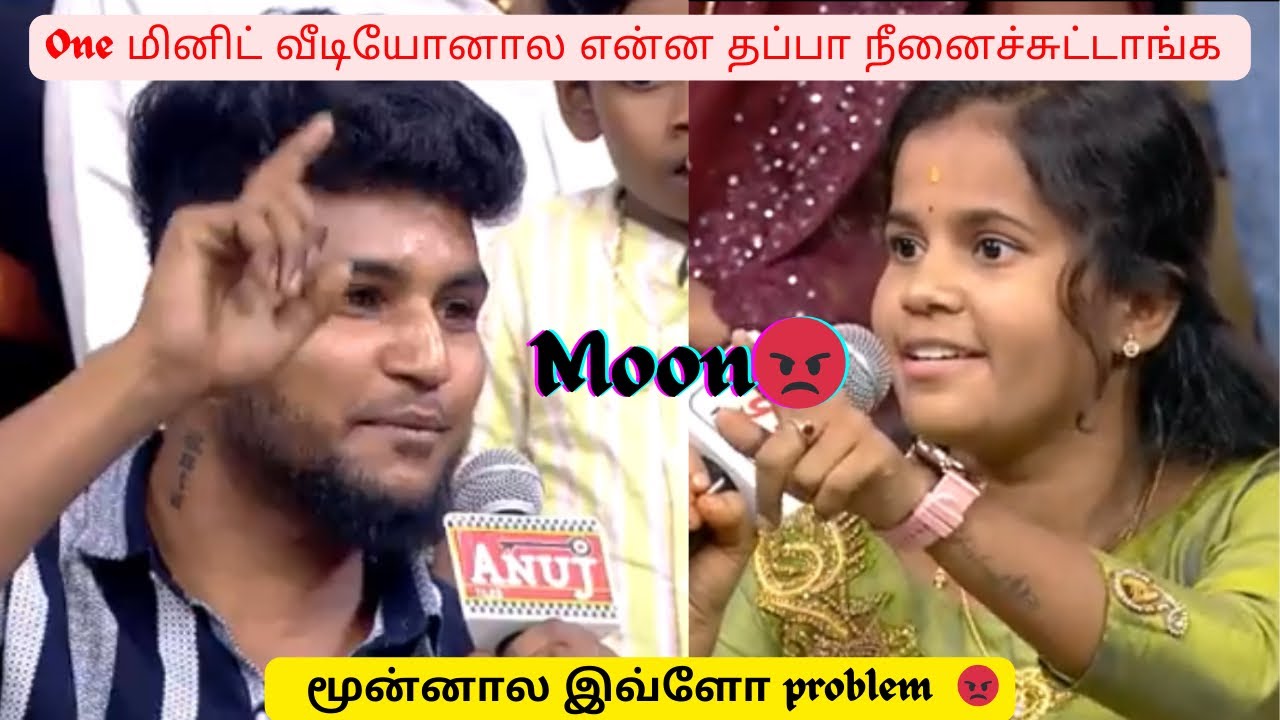 😡மூணுனால எல்லாரும் என்ன தப்பா ￼ judge பண்றிங்க / without knowing full story don't judge anyone 💁