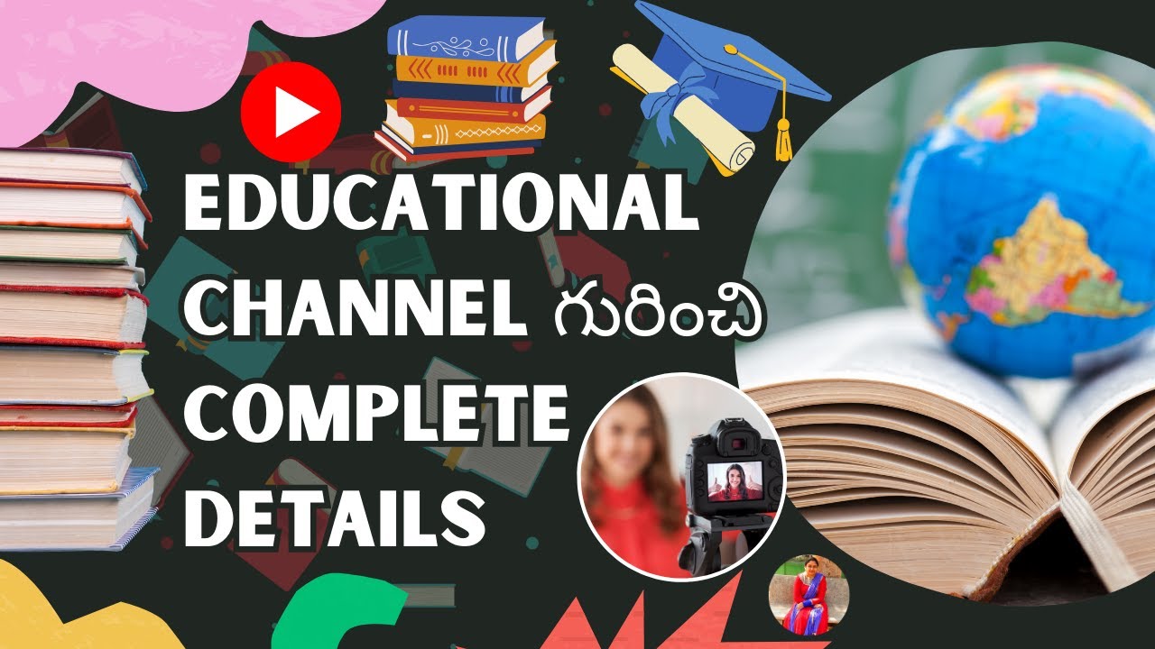 Educational Channel గురించి Complete Details | Rules For Educational Channel In YouTube In Telugu
