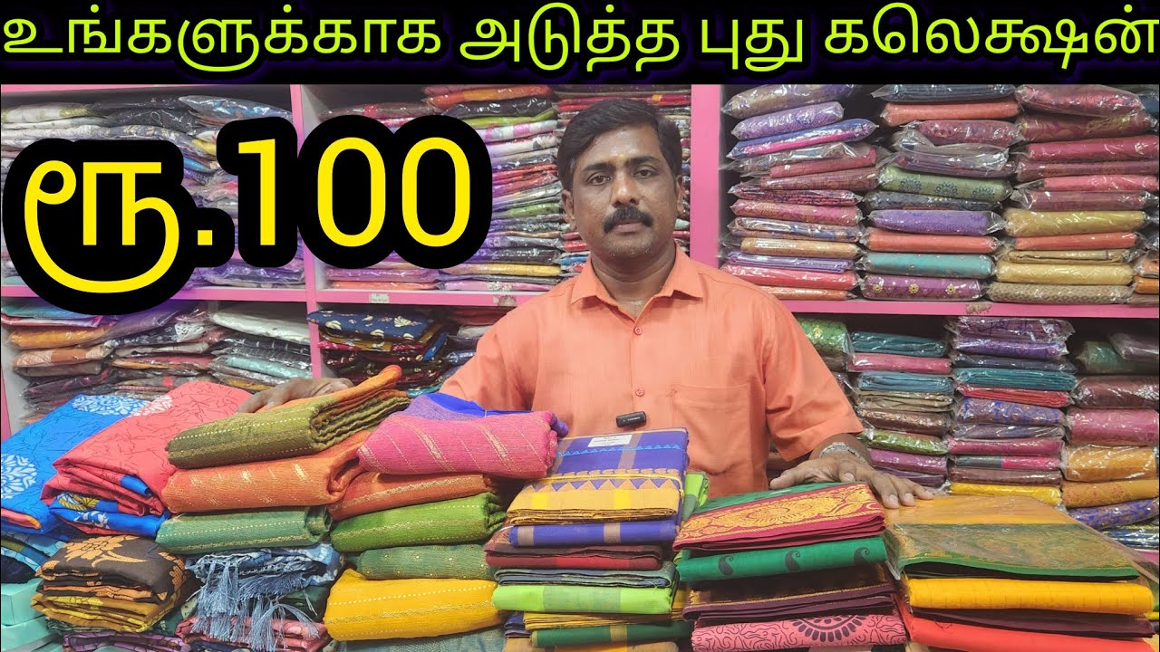 சூரத்,ஈரோடுனு ஏன் அலையனும் |சரவணா சாரிஸ் கடை மதுரையில இருக்கும்போது| #maduraimayil