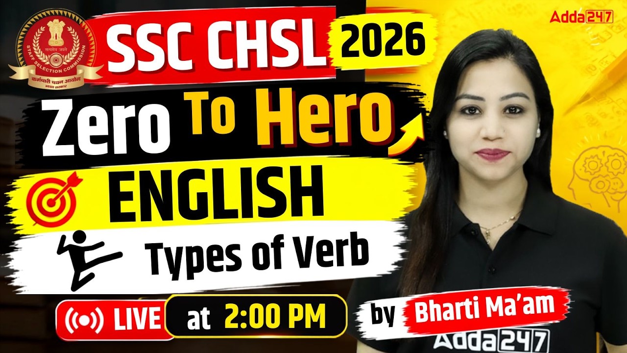 SSC CHSL 2026 | SSC CHSL English Classes | Types of Verb | SSC CHSL English By Bharti Mam