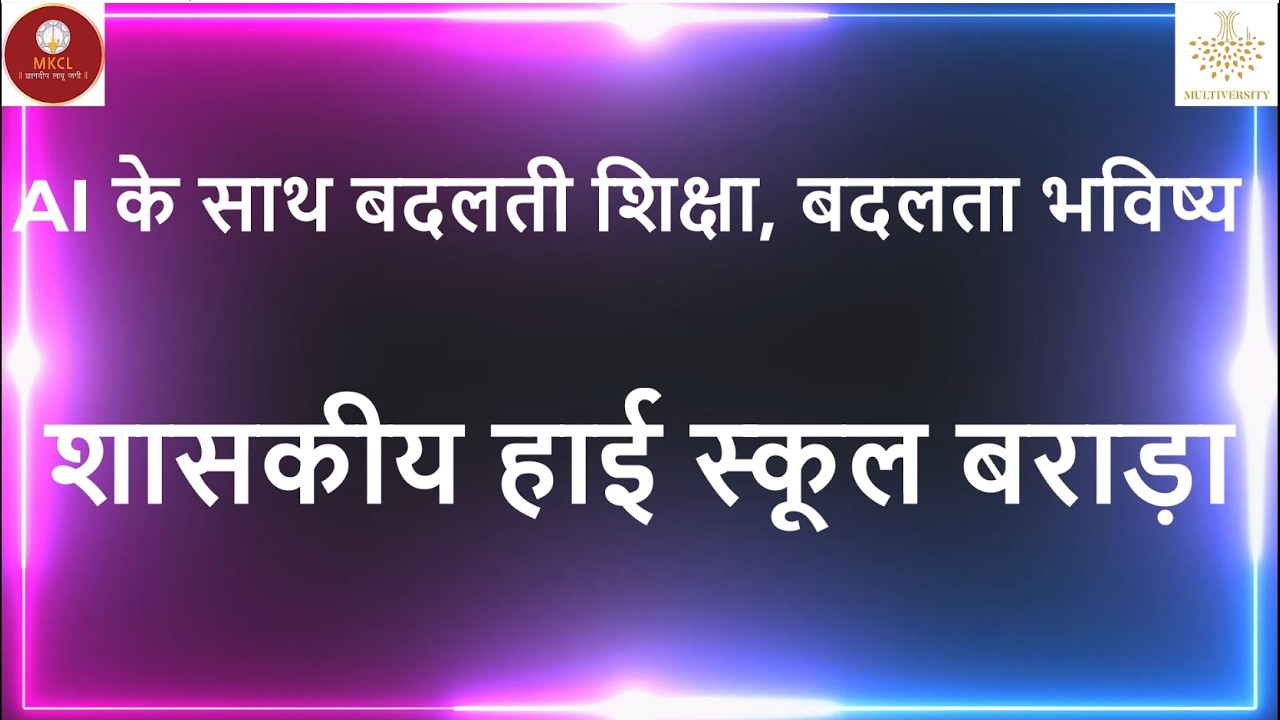 9_Govt  High School Barada