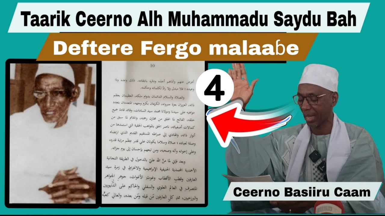 Taarik Ceerno Alh Muhammadu Saydu Bah (RTA), e deftere makko nde winndi... Ceerno Basiiru Caam 
