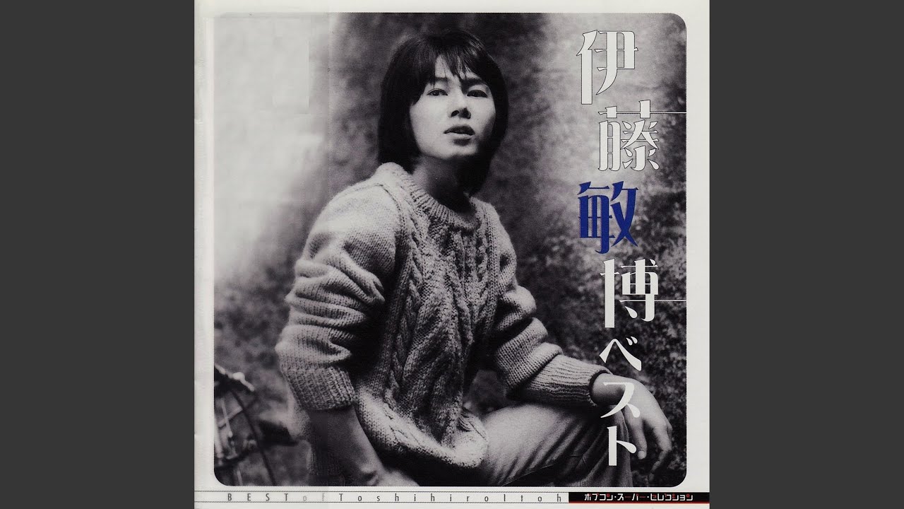 景子