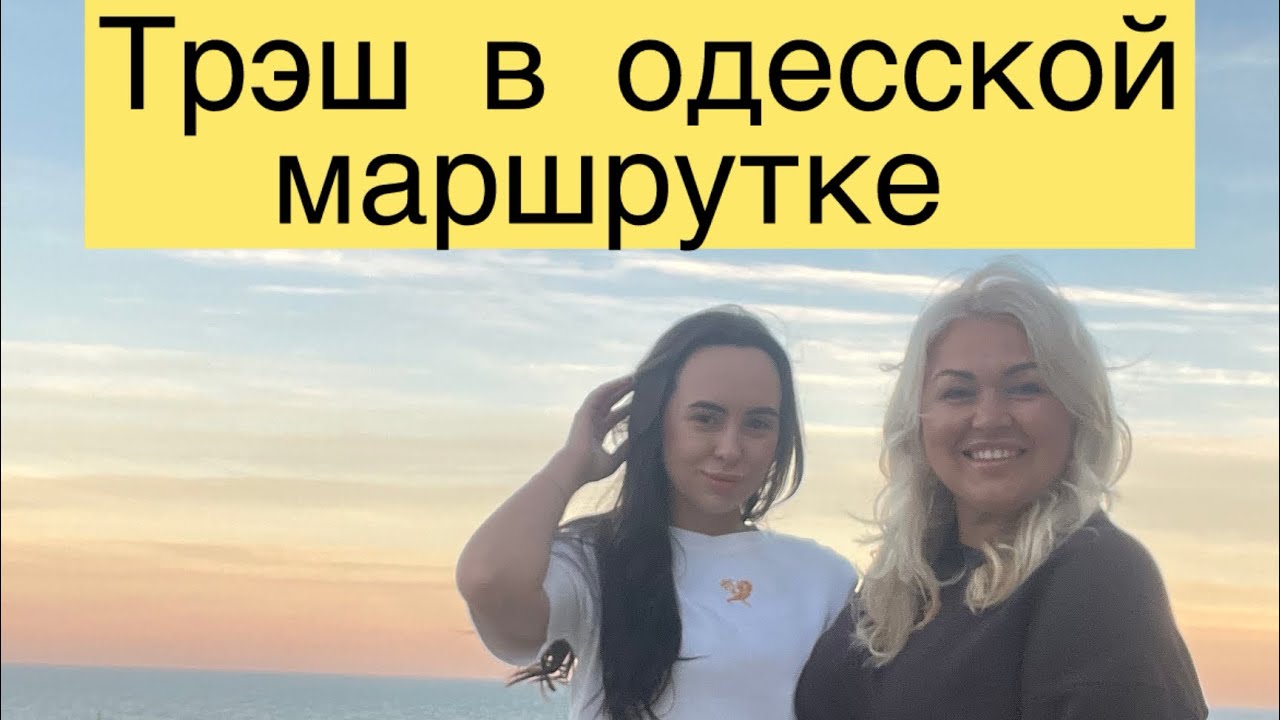 26 августа 2025 г.