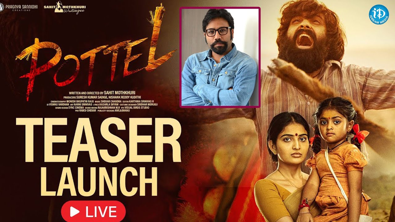 🔴LIVE:Pottel Teaser Launch Event | Yuva Chandraa Krishna | Ananya Nagalla | Sandeep Reddy Vanga