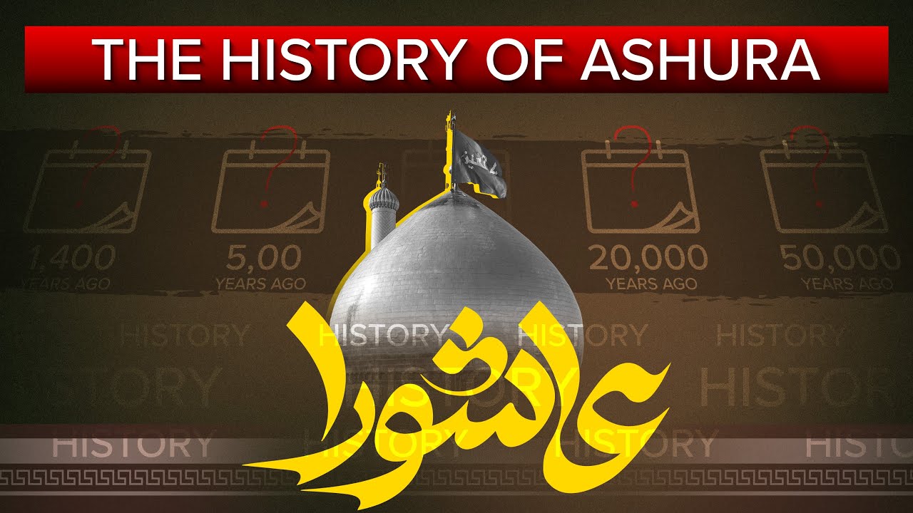 The History Of Ashura - Short Documentary - Dawateislami India