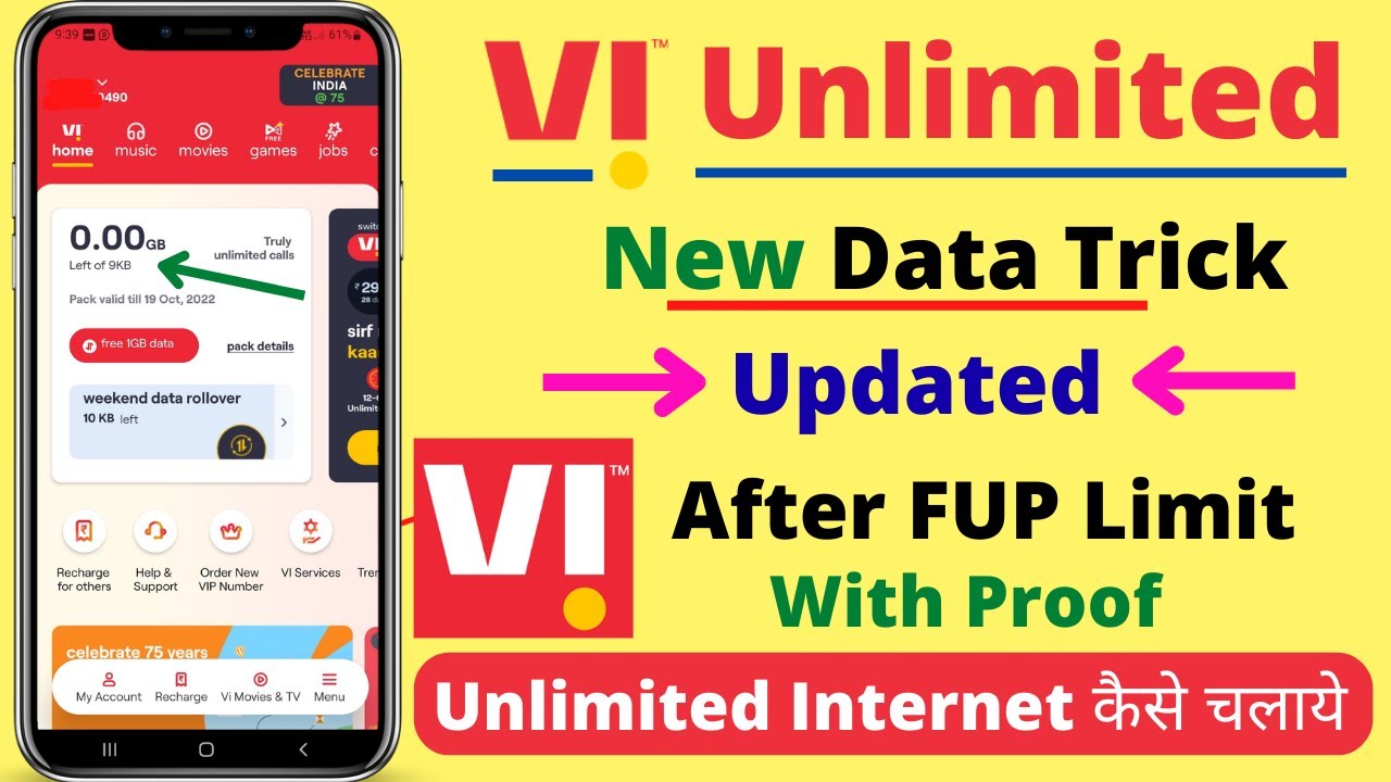 Vi Unlimited Data After Daily FUP | Vi Unlimited Internet Trick 2022 | New Unlimited Data Trick |