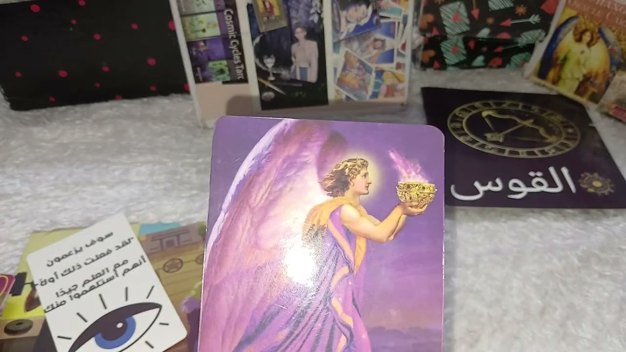 برج القوس ♐️ عاطفيا بتحن لذكريات مع حبيبك وحبيب الايجو عالي جدا المال 💰 والصحه والعمل في فبراير 