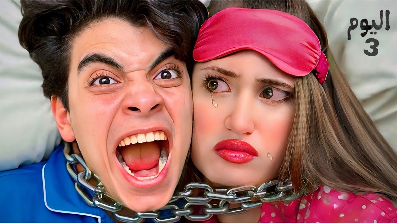 مقلب الاستفزاز في مراتي !! صرخت عليها 💔 راحت فيها 😭