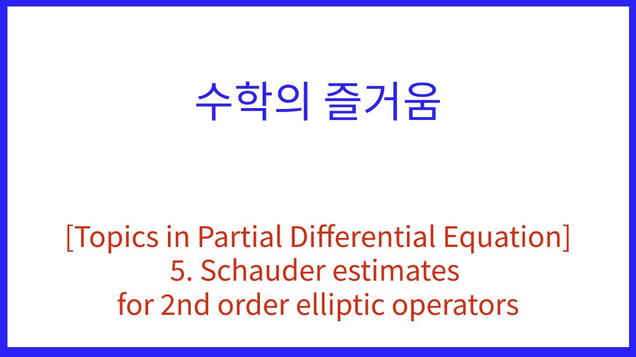 [Topics in PDE] 5. Schauder estimates for 2nd order elliptic operators