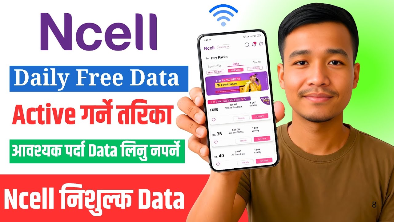 How To Get Ncell Data Package || Ncell Free Data || Ncell Free Data Trick || Ncell Free Kasari Paune