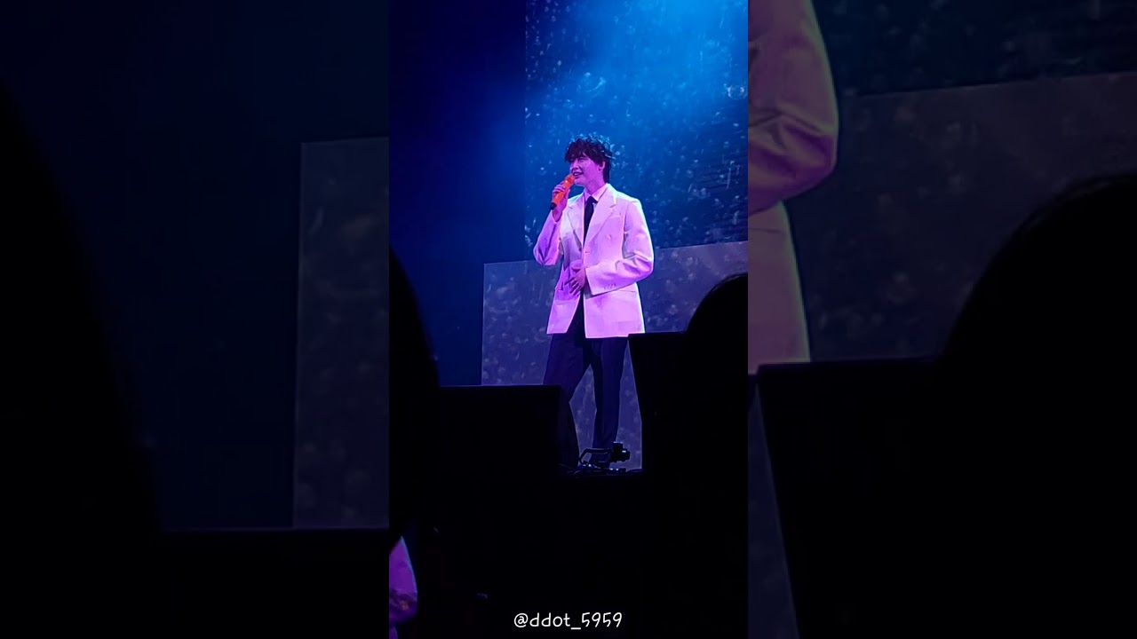 230910 이종석 팬미팅 명창강쥐가 부릅니다 