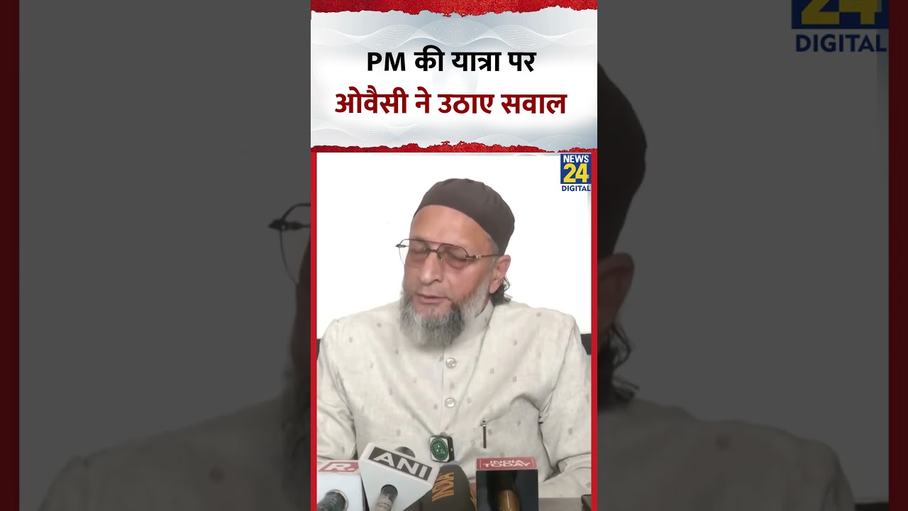 PM Modi की Israel Visit पर AIMIM Chief Asaddudin Owaisi ने उठाये सवाल