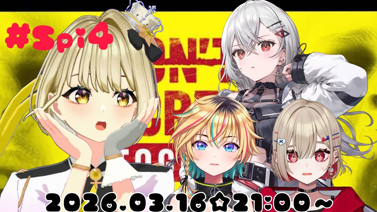 DON'T SCREAM TOGETHER⚡Spi4 ！！鈴鳴すばる支店🐶⚠(レトラ×てんてん×まるまる×すばる)