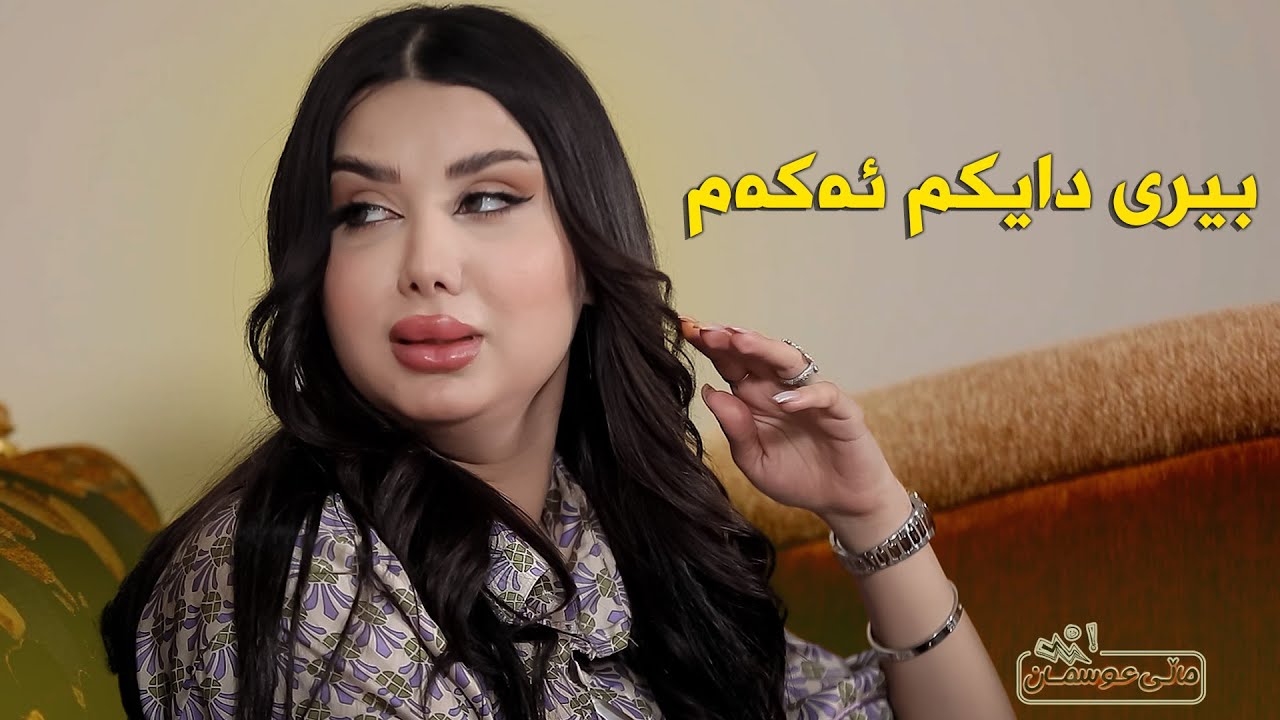 هەستی و خاڵە بەکر خۆیان کردۆتە سواڵکەرزۆر بەزمە😂#بەرهەمی_کەناڵی_دیمەن