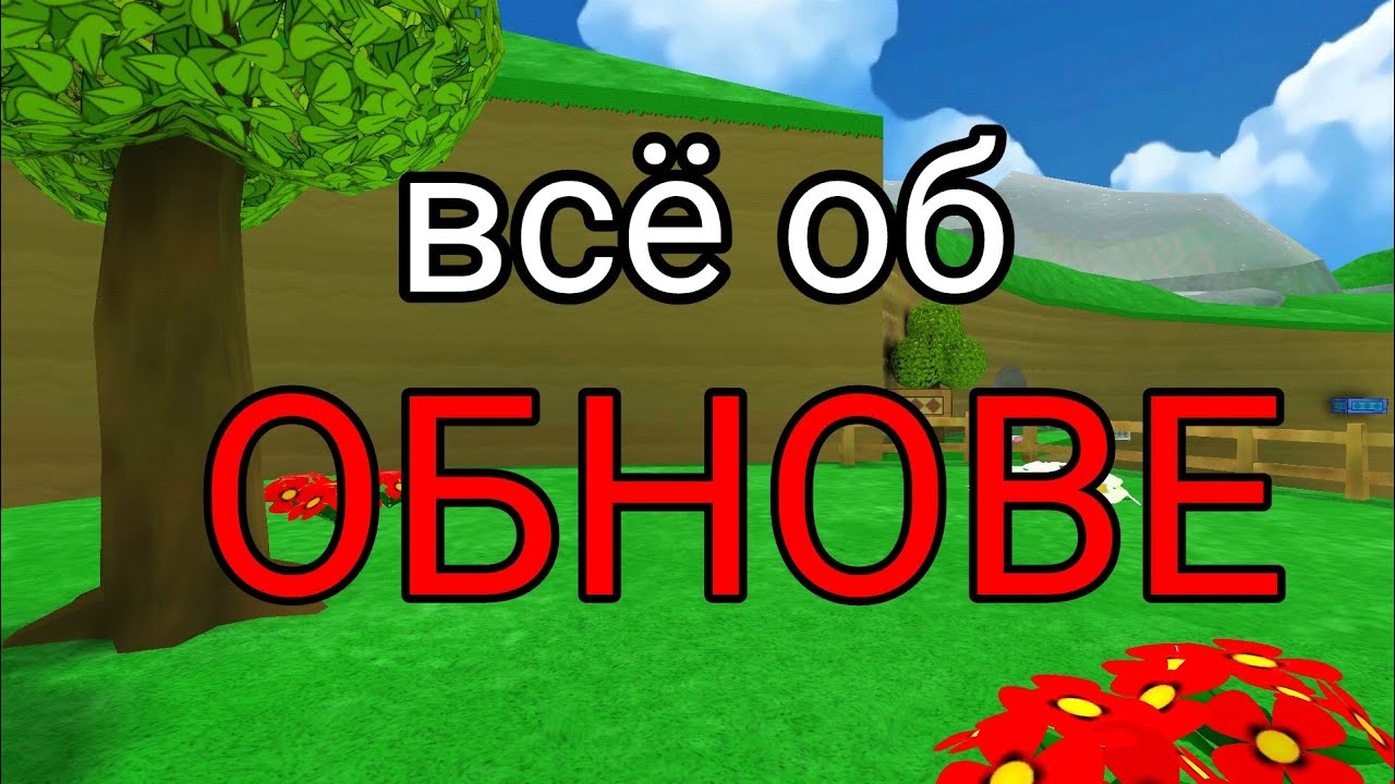 ВСЁ ЧТО ДОБАВИЛИ В SBA 13.0.0