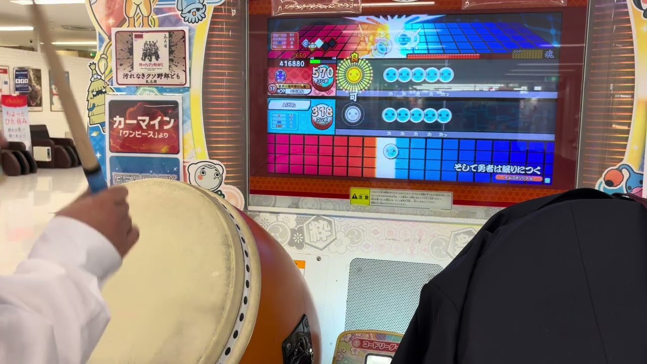 そして勇者は眠りにつく【裏】フルコンボ⭐️