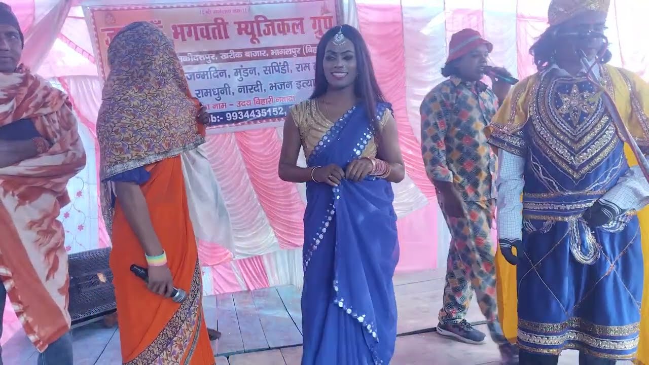 चंपा चमेली नाच प्रोग्राम 2026 की नया अंदाज में #9693211325 