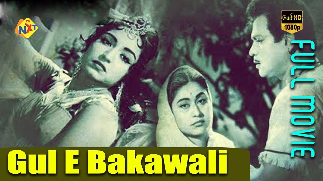 Gul-e-Bakavali - गुल-इ-बकावली Hindi Full Movie | Nishi | Paidi Jairaj | Bollywood | TVNXT Hindi