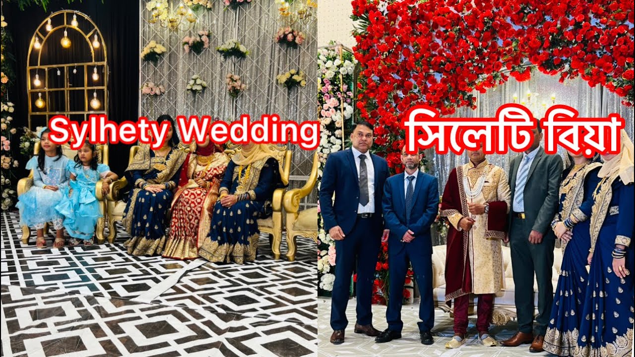 Sylhety Wedding | Kushiara Convention Hall Sylhet |  বাংলাদেশি বিয়ে | সিলেটি বিয়া ||