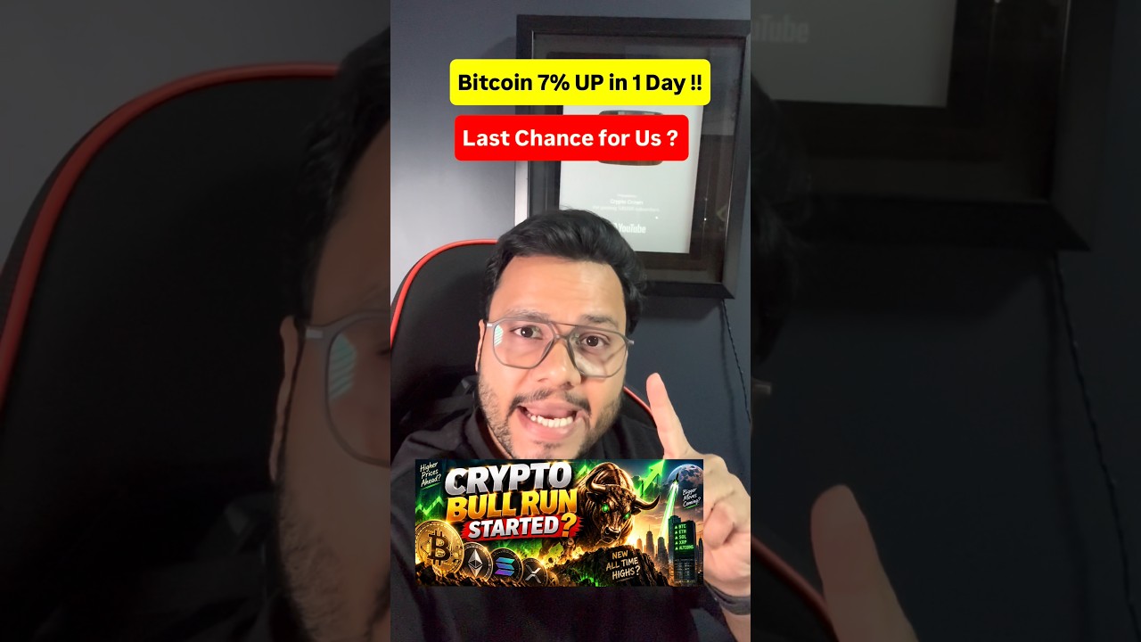 Bitcoin Up 7% 🚨 SEC Crypto News & Short Covering | BTC Rally Explained #bitcoin  #crypto