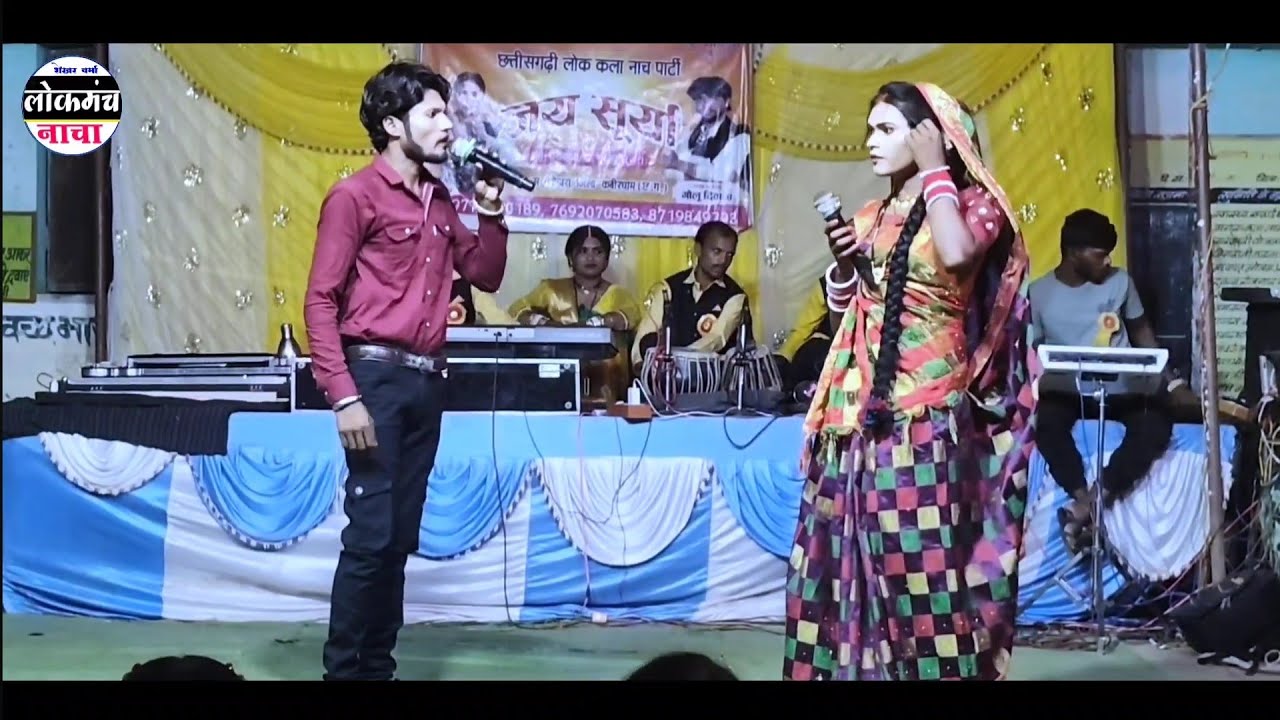 Comedy_भाई बहन के मया - Bhai Bahan Ke Maya | गोलू दीवाना_Golu Deewana | जयसूर्या नाच पार्टी रानीदहरा