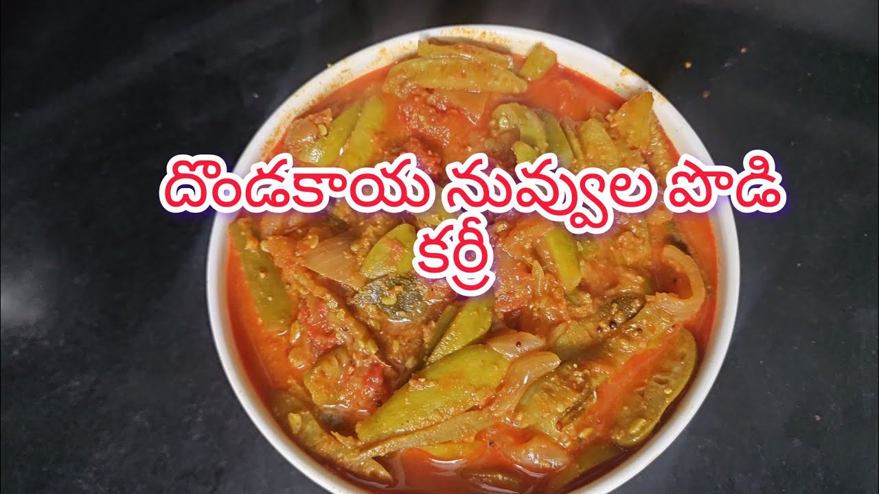 అన్నం లోకి రొట్టెలొక్కి యమ టేస్ట్.... 