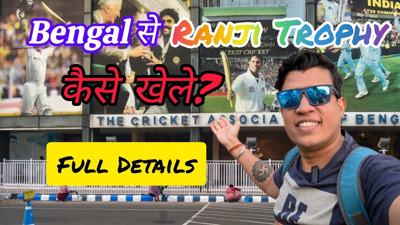 How to play Ranji Trophy🏆🏏