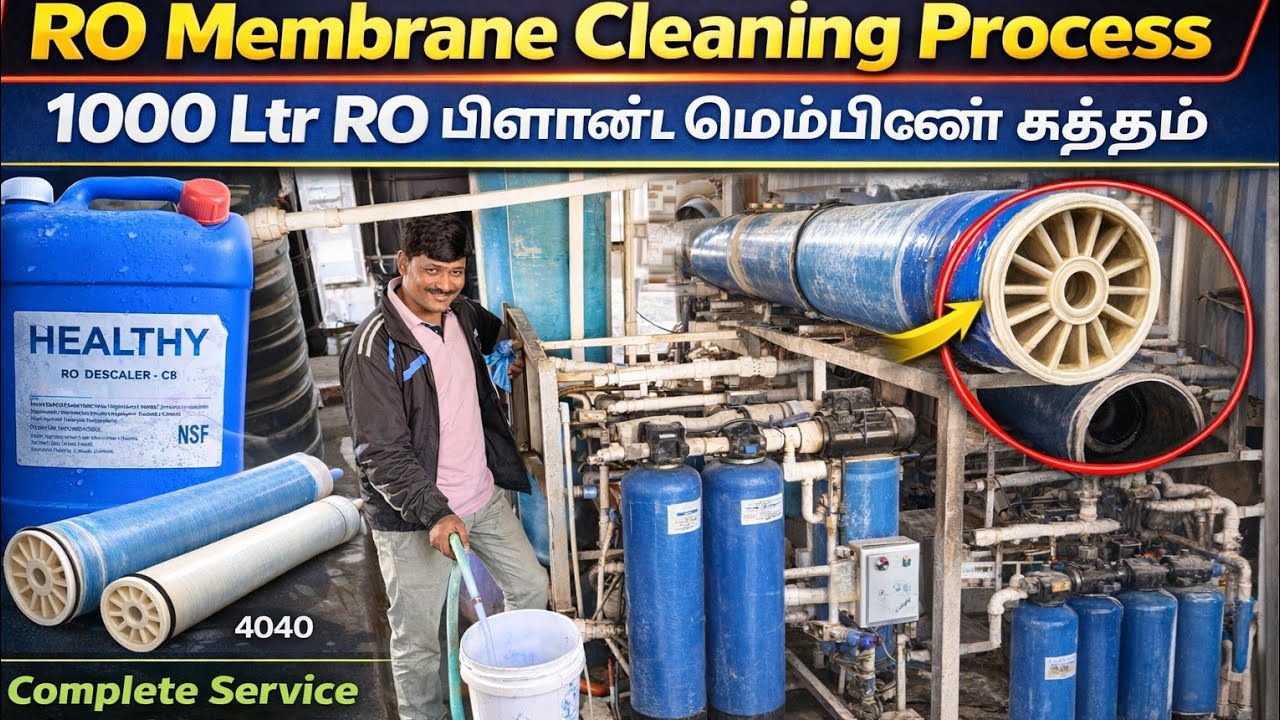 RO Plant Membrane Washing | RO Membrane Cleaning Process. #8040 RO Membrane cleaning process.