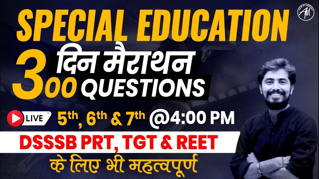 Special Education मैराथन DSSSB PRT TGT & REET | Rohit Vaidwan Sir | ADHYAYAN MANTRA ||