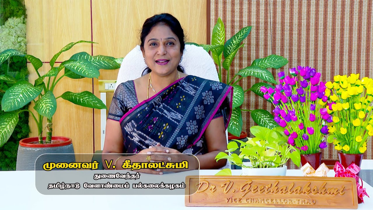 Pongal Vaazthukal - 2025 - TNAU VC speech