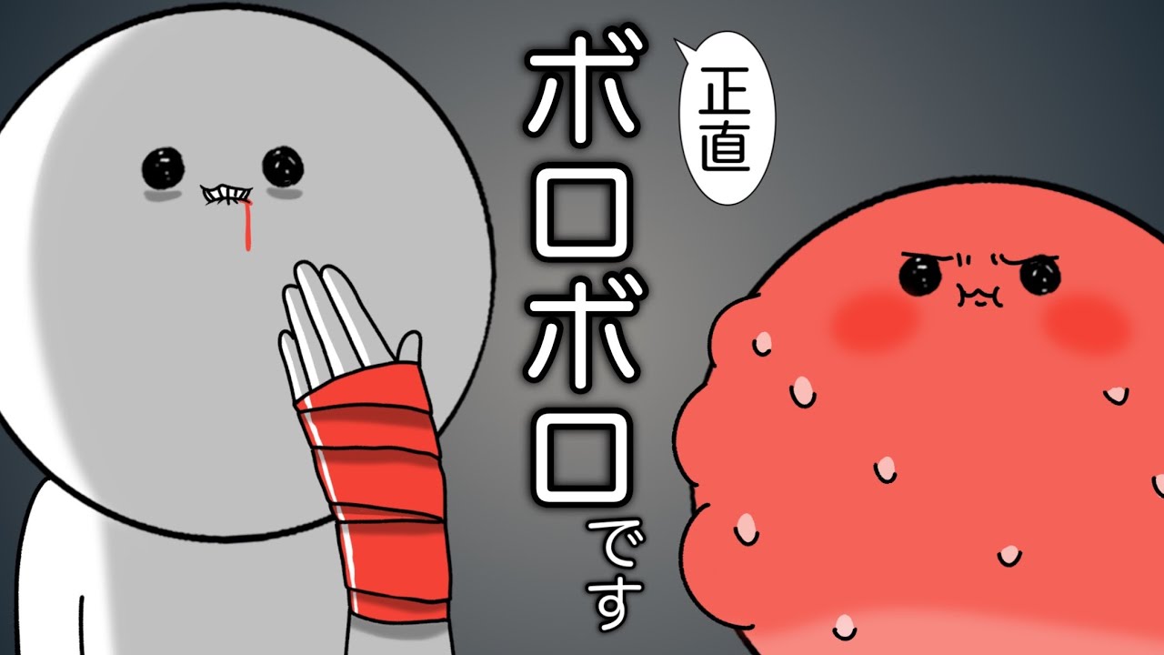 【実話】産後、〇〇病になりました。【漫画アニメ】