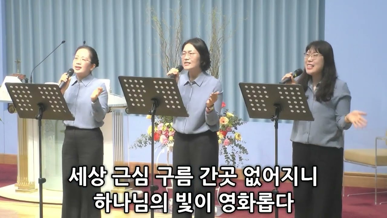 00:00 아주 먼 옛날 03:09 새벽부터 우리 04:17 오랫동안 모든 죄 가운데 06:20 비 준비하시니 10:24 감사하신 하나님