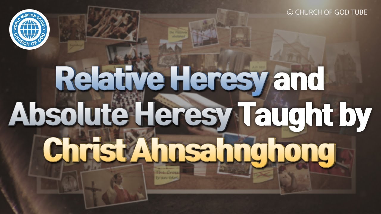 Relative Heresy and Absolute Heresy Taught by Christ Ahnsahnghong | WMSCOG, Church of God