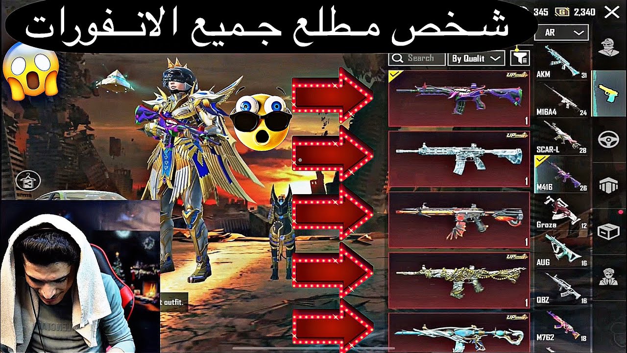 ‏شخص مطلع جميع الانفورات أتحدى شخص مطلعه جميع الانفورات🔥🤯