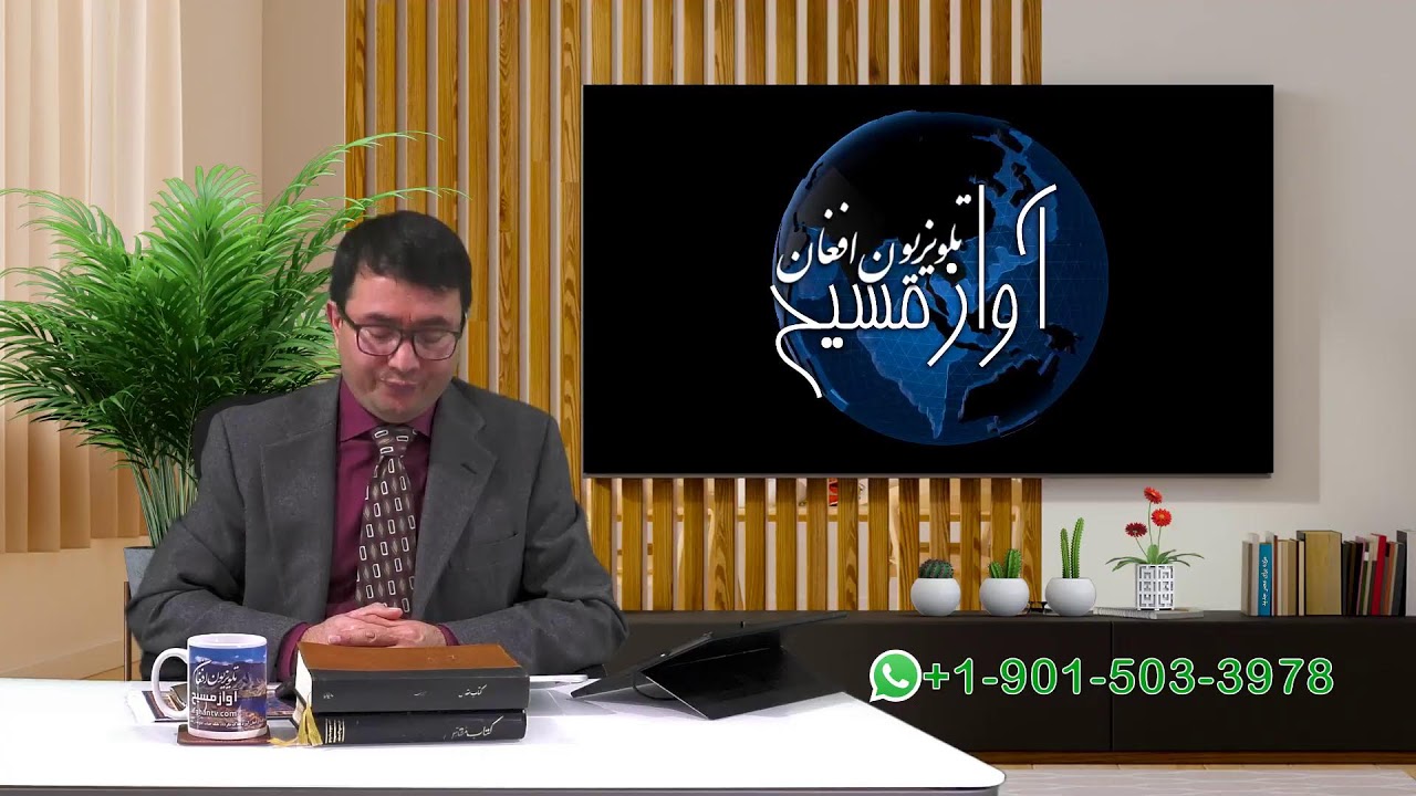 راه شاگردی در پادشاهی خدا