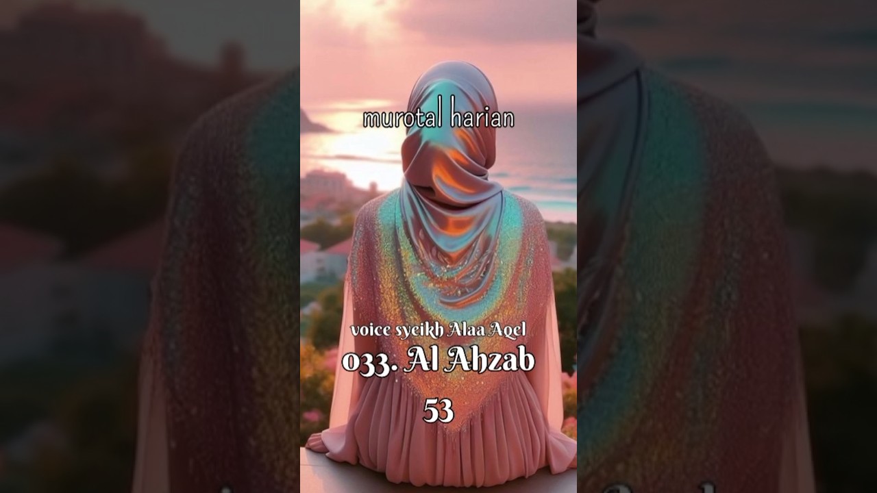 033. AL AHZAB 53 | SYEIKH ALAA AQEL | #alquran #juz22 #juz21 #alahzab #murotal #murotalharian