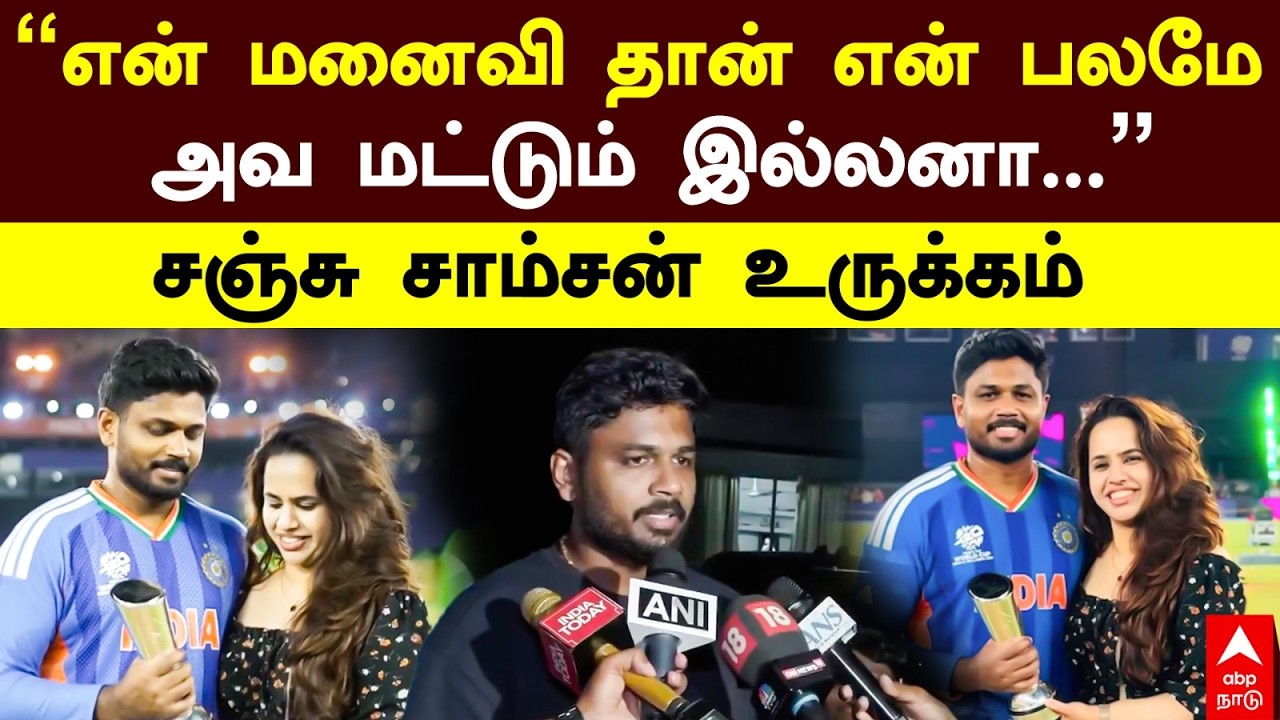 Sanju Samson | 