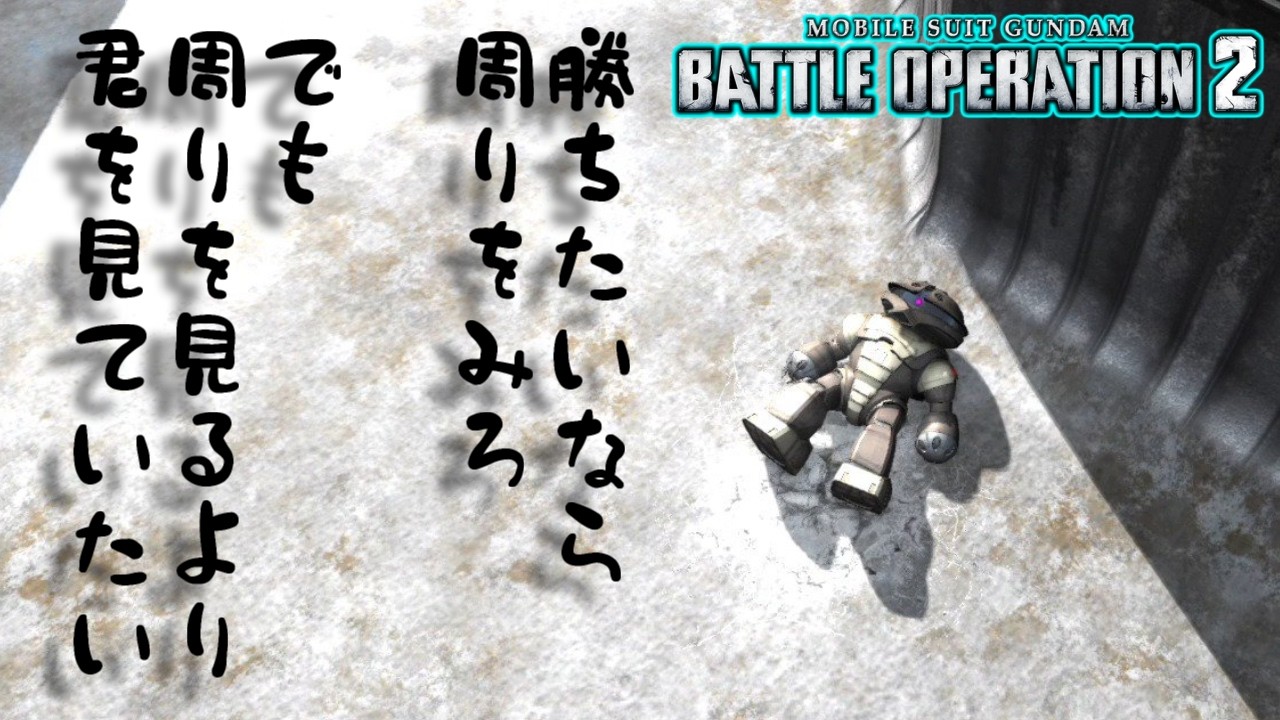 【生放送(バトオペ２)どっぷり５５０(2026/02/25)