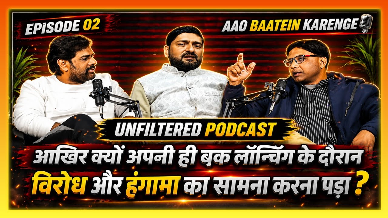 REAL STRUGGLE & CHALLENGES OF SMALL CITY SHAYARS | AAO BAATEIN KARENGE #podcast