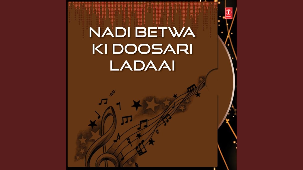 Nadi Betwa Ki Doosari Ladaai (Aalha)