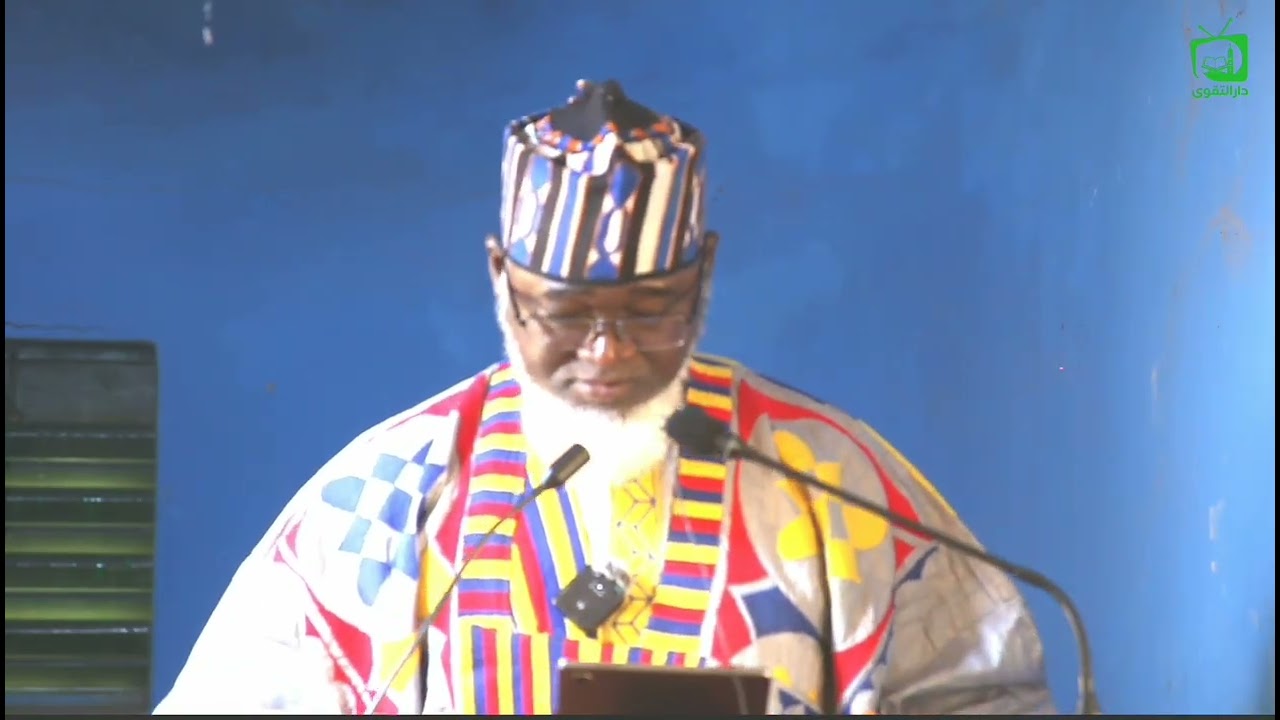 HOUTOUBA DE SHEIKH HABIBOULLAH TEBONOU TRAORÉ. (THÈMES : LES DANGERS DE SUIVRE SES PASSIONS)