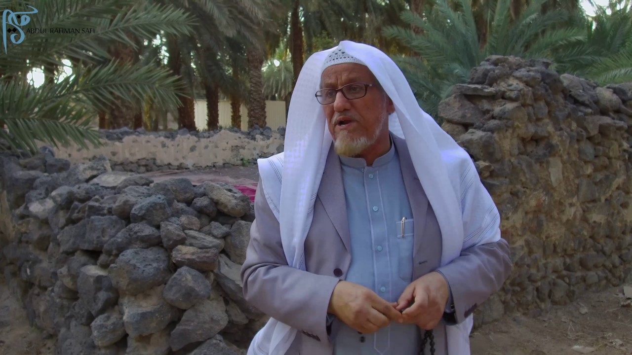 سلسلة معالم وآثار المدينة المنورة ...مسجد العصبة...بئر الهجيم