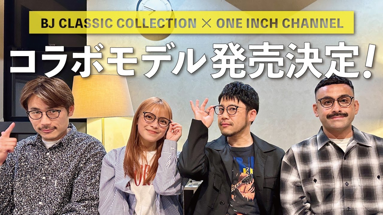【発売日決定】コラボモデル完成！POPUP開催します！
