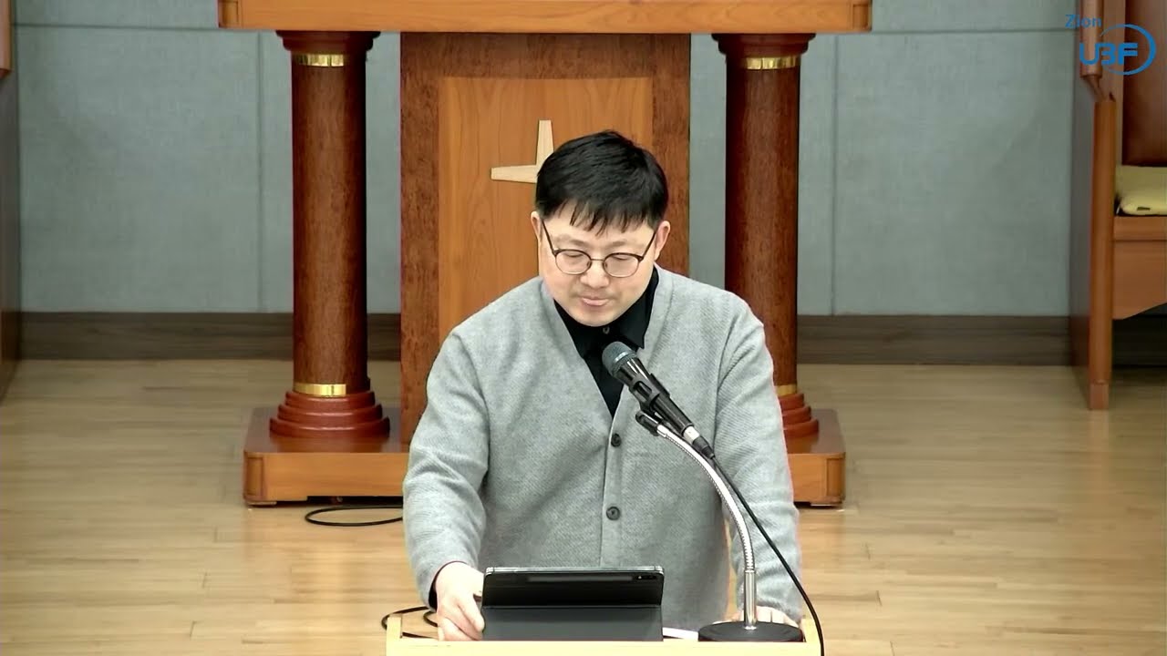 새벽기도회 (2026.03.7)