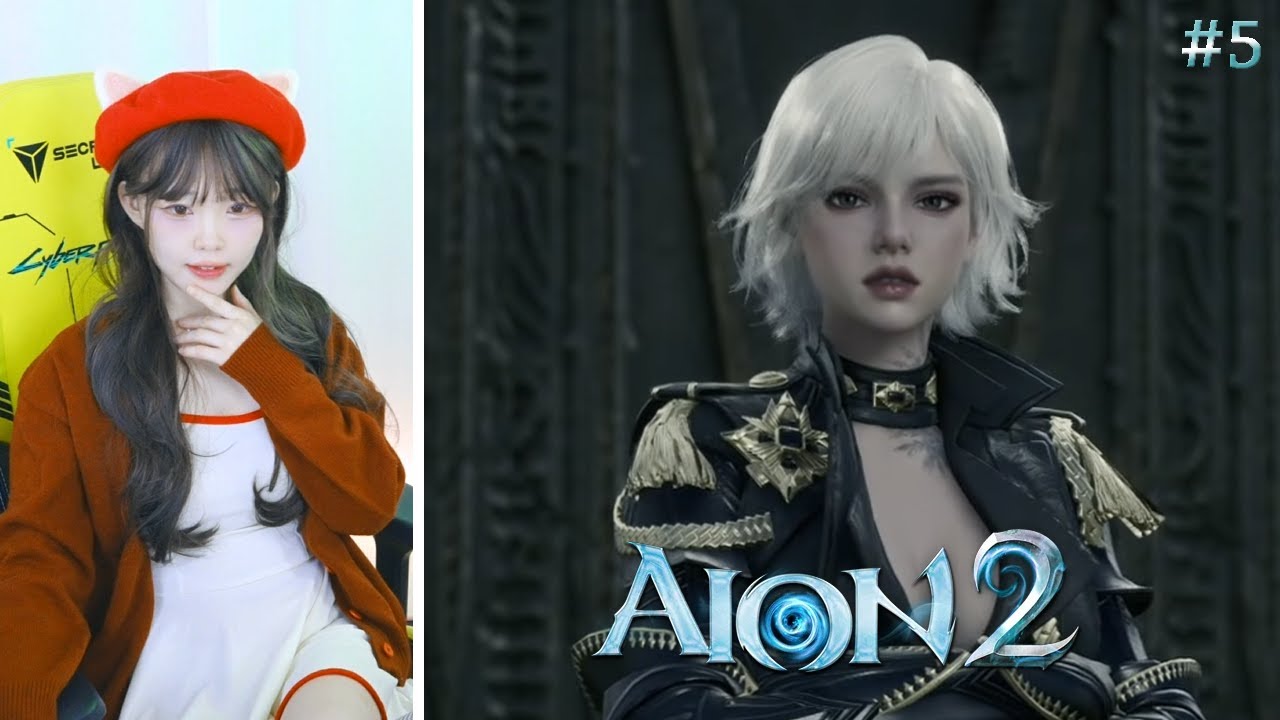 이스라펠 서버에서 렙 45달성 아이온2 #5 [AION2]