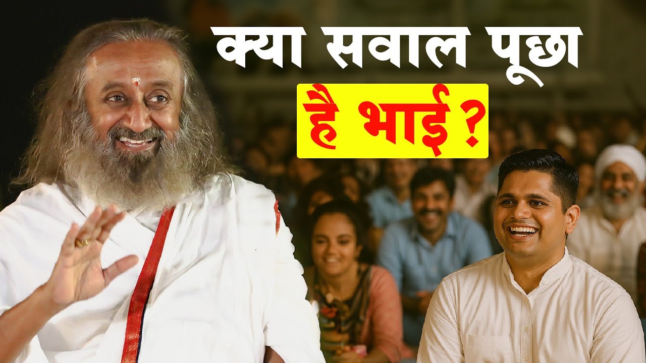 अज़ब सवालों के गज़ब जवाब