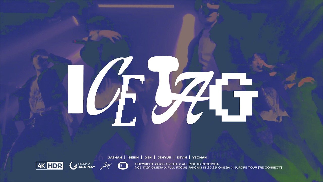 260222 오메가엑스 (OMEGA X) - 얼음땡(ICETAG)