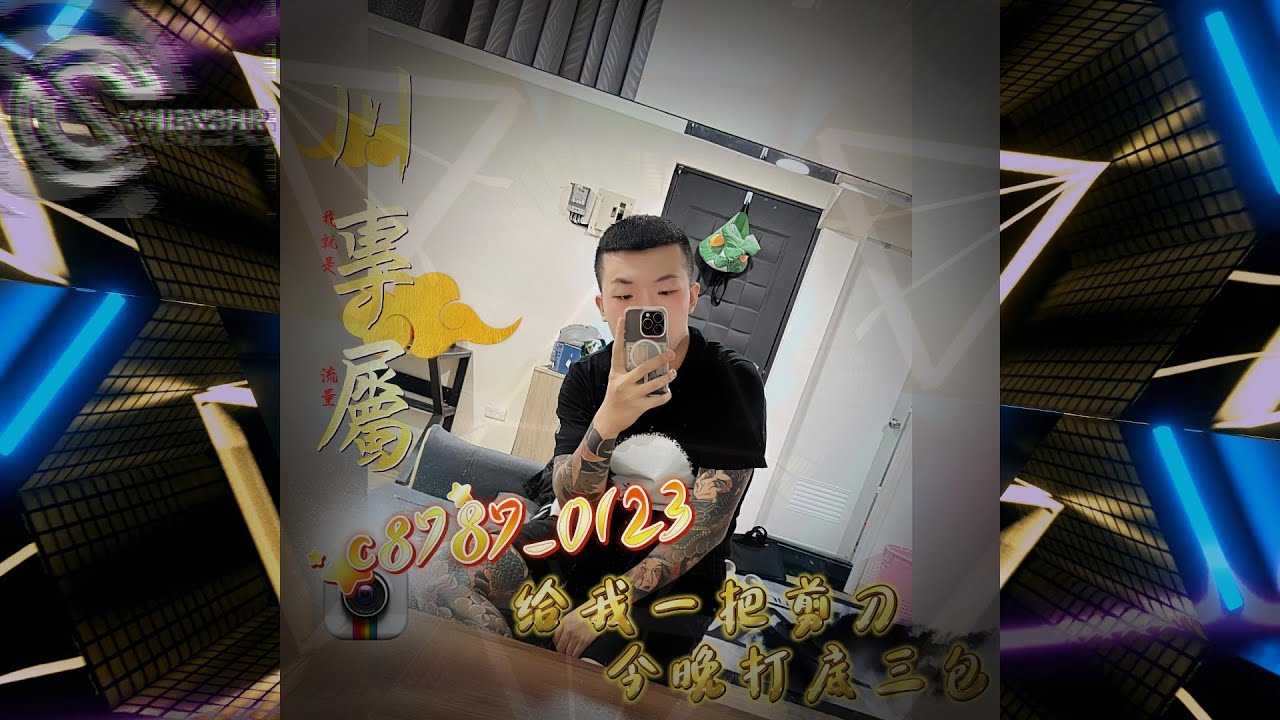 DJ陳碩-2025.川專屬-給我一把剪刀 今晚打底三包IG:c8787_0123 - 英文越南鼓