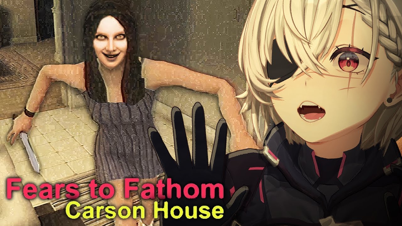 【FEARS TO FATHOM: CARSON HOUSE】